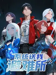老友局 脱口秀综艺