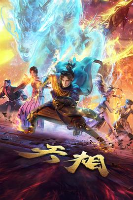 新番动画结构变化