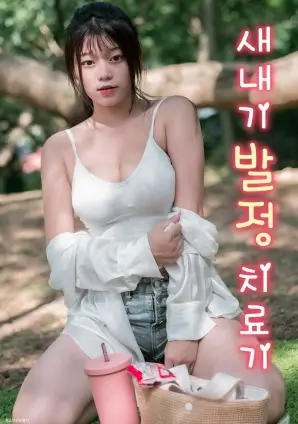 半城烟雨 热播电视剧